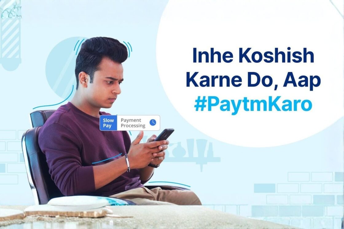 Paytm