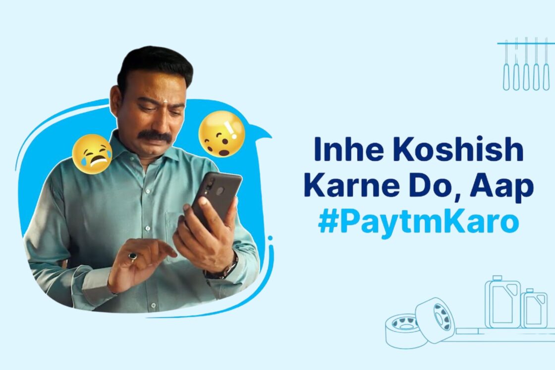 Paytm